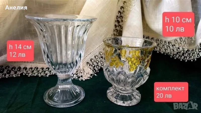 Единични неща, снимка 1