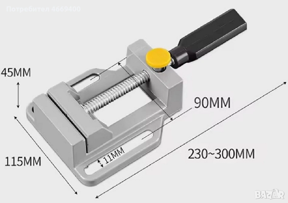 Малко алуминиево менгеме, снимка 1