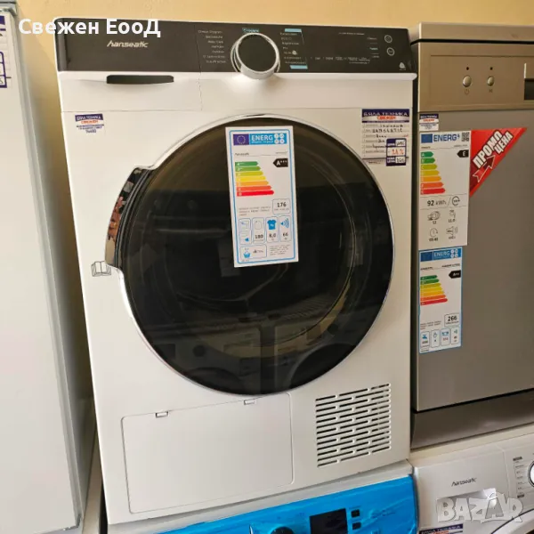 сушилня HANSEATIC - термопомпа - 8 кг., снимка 1