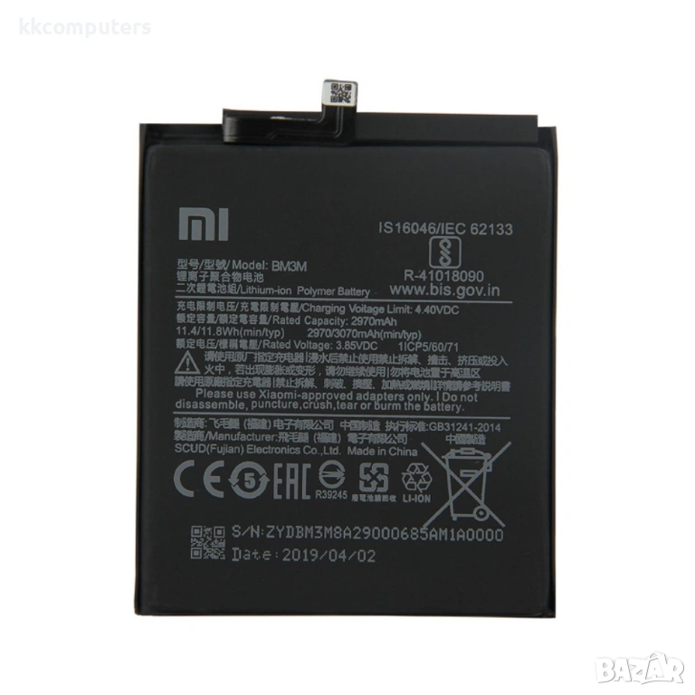 Xiaomi BM3M Оригинална Батерия за Xiaomi Mi 9 SE, снимка 1