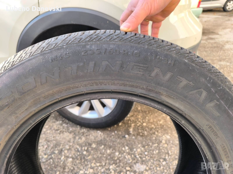 Продавам, снимка 1