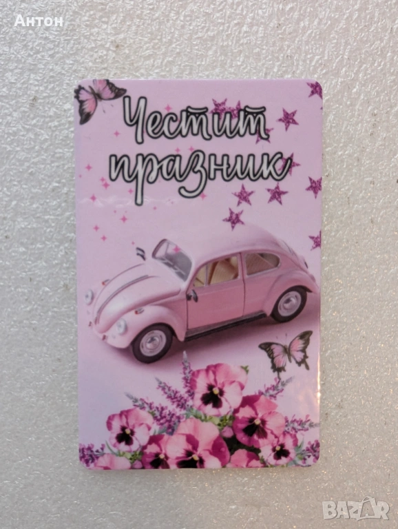 Магнити за хладилник по поръчка за 8ми март, снимка 1