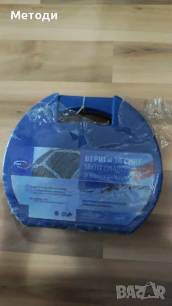 Вериги за сняг НОВИ, снимка 1