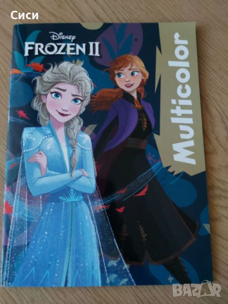 Нова оцветявка Frozen, Замръзналото кралство disney, снимка 1