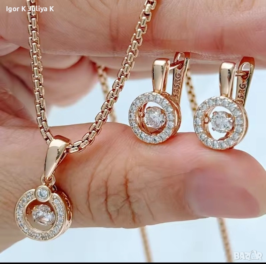 впечатляващ комплект 585-каратово позлатяване, снимка 1