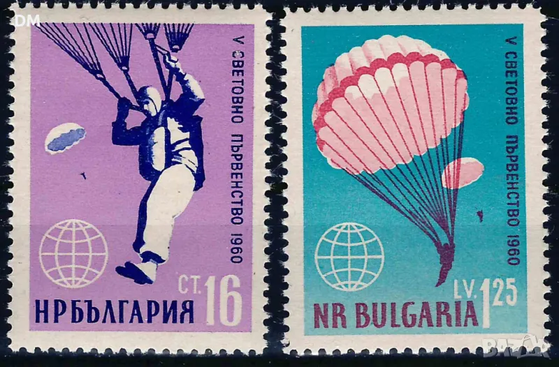 България 1960 - парашютизъм MNH, снимка 1