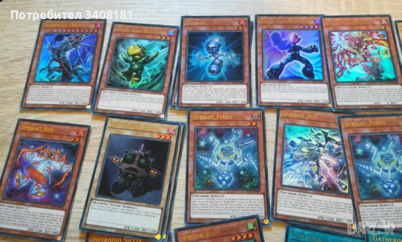 Yu gi oh battle of legend terminal revenge singles, снимка 1