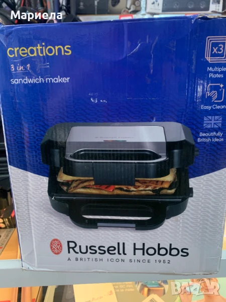 Сандвич-машина Russell Hobbs Creation / 2 Комплекта Плочи, снимка 1