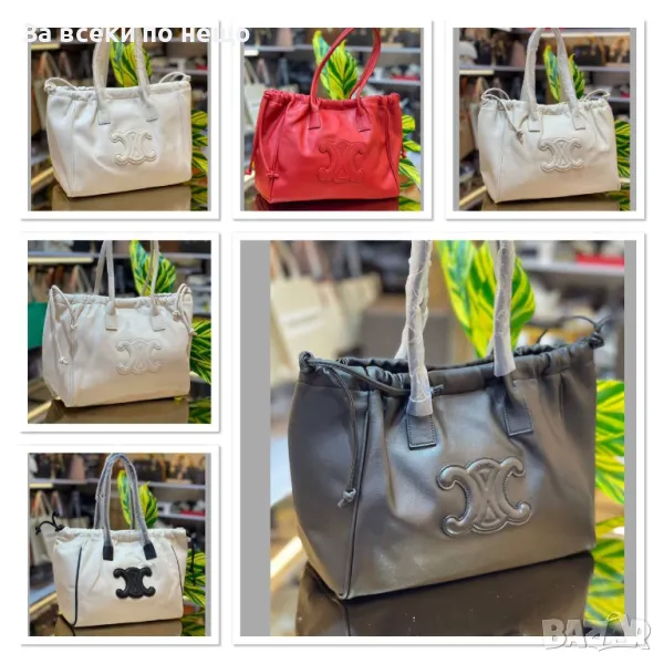 Celine Дамска Чанта Селин - Налични Различни Цветове Код E54, снимка 1