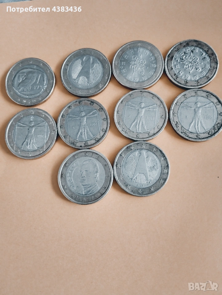монети от едно евро, снимка 1
