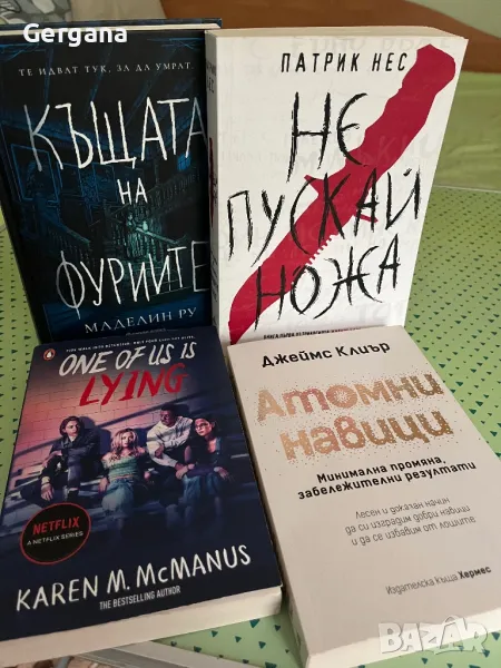 Книги, снимка 1