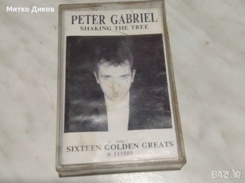 Peter Gabriel Shaking The Tree аудио касета, снимка 1