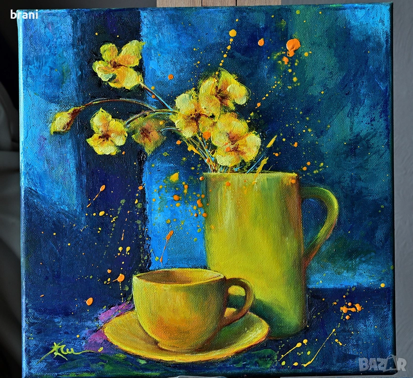 " Утро " , снимка 1