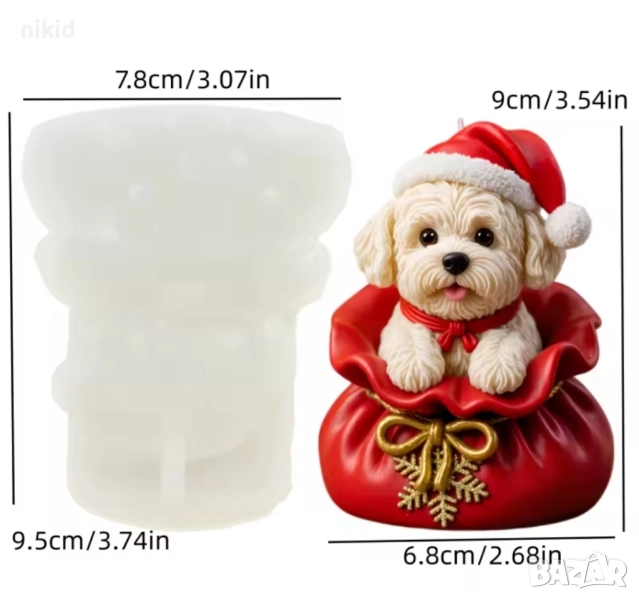 3D Куче в чувал чувалче с кученце зимен коледен силиконов молд форма смола гипс свещ щоколад декор , снимка 1