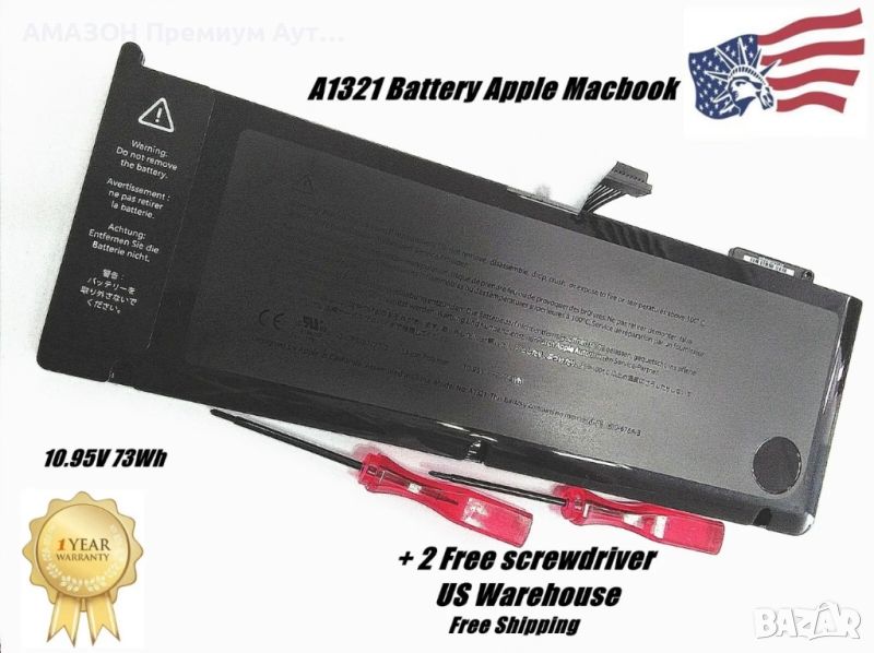 Истинска OEM батерия A1321 за Apple Macbook Pro 15" A1286 MC118LL/A 2009-2010 г./10.95V 77.5Wh, снимка 1