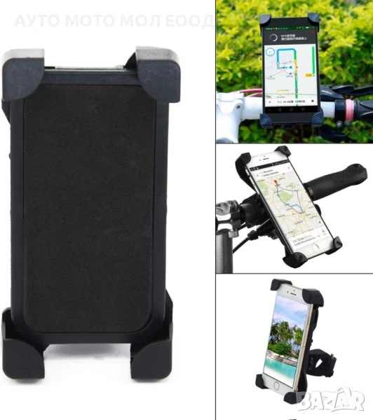 Универсална стойка за велосипед/мотоциклет за телефон до 7 инча., снимка 1