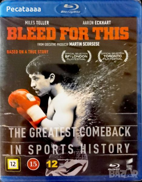 Bleed for this Blu Ray бг суб, снимка 1