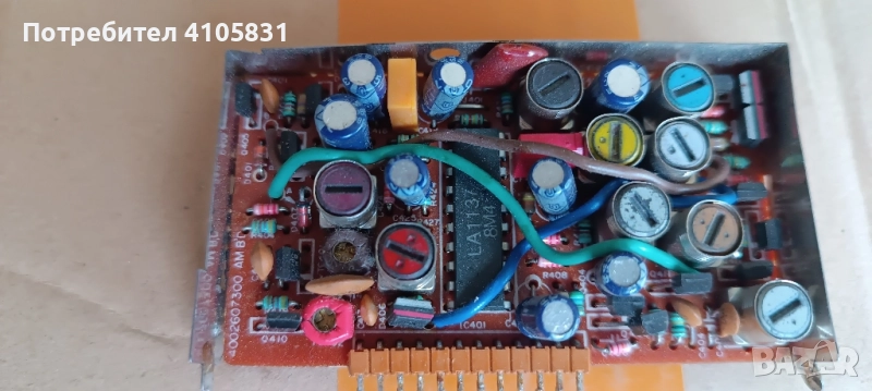 am/fm tuneri, снимка 1