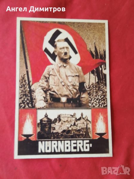 Трети райх картичка , снимка 1