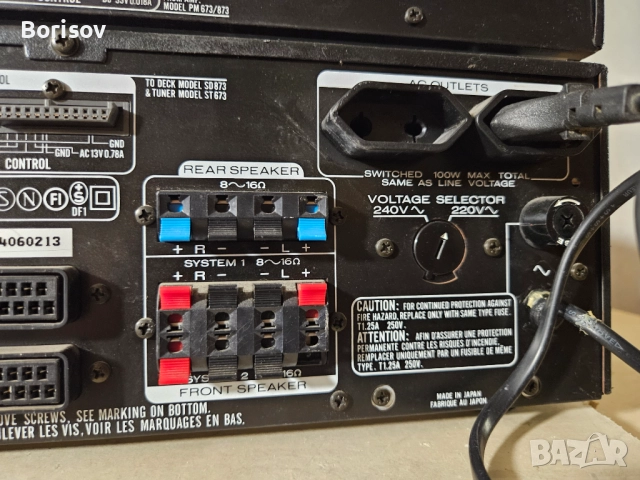 Усилвател и тунер Marantz PM683+ST673, снимка 7 - Аудиосистеми - 52254790