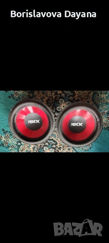 12 инчови бас говорители , снимка 4 - Тонколони - 53380514