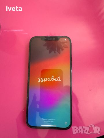 Iphone12 pro max, снимка 3 - Други - 46766195