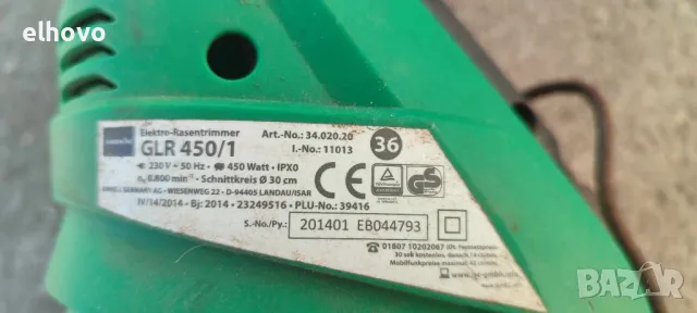 Електрически тример Gardenline GLR 450/1, снимка 4 - Градинска техника - 50077908