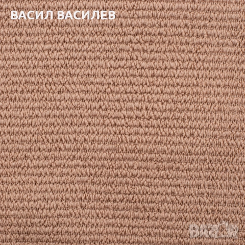 Green Fiber HOME S5 кадифени влакна, бежово, снимка 3 - Други - 53299219