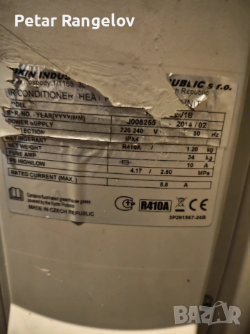 Подов климатик daikin, снимка 7 - Климатици - 53582027