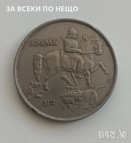 10 ЛЕВА 1943, 20 ЛЕВА 1940, 2 ЛЕВА 1925, 10 ЛЕВА 1930 - ОТ 0,60 €, снимка 2 - Нумизматика и бонистика - 54155108