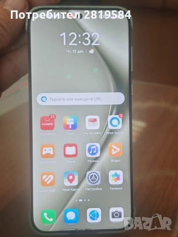 Huawei pura 70 ultra с кутия и гаранция, снимка 4 - Huawei - 52850952