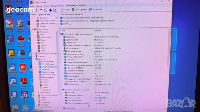Настолен компютър (i7-4790,16GB,256+1TB,GTX1060,500W), снимка 8 - Видеокарти - 26267213