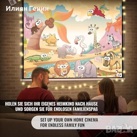 Jago® Моторизиран прожекционен екран - 178x178 см, HDTV, 1:1, 3:4, 16:9 формати, снимка 7 - Други стоки за дома - 51370005