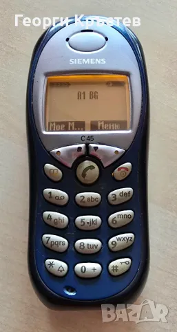 Siemens C45 - без батерия, снимка 5 - Siemens - 50292901