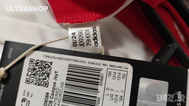 ✔️НОВА Детска фланелка на Байерн Мюнхен ✔️ОРИГИНАЛНА ◾Размер: 13-14г. size 164, снимка 6 - Детски тениски и потници - 52567001