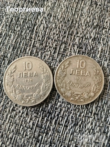 Продавам 2 монети от царско време , снимка 3 - Нумизматика и бонистика - 53779849