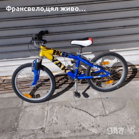 20 цола алуминиев велосипед колело , снимка 3 - Велосипеди - 45725019