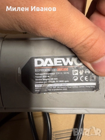 Daewoo DARC850W, снимка 4 - Триони и циркуляри - 52813448