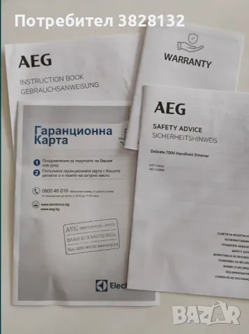 Уред за гладене, снимка 3 - Друга електроника - 50155431