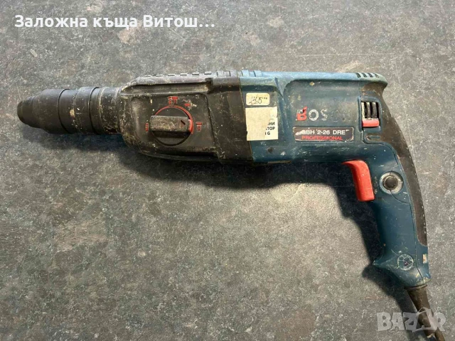 Перфоратор Bosch GBH 2-26 DRE, снимка 1