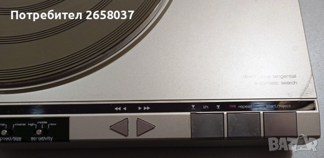 Продавам рядък грамофон Nordmende RP 1653, снимка 4 - Грамофони - 52403742