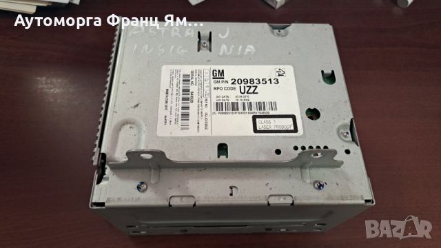 20983513 Радио CD Opel Astra J  Opel Insignia, снимка 1 - Части - 46166270