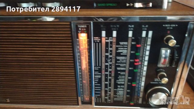 Радио Vintage Grundig Satellit 210(Transistor6000) Radio...1969.Продадено, снимка 1 - Радиокасетофони, транзистори - 46228158