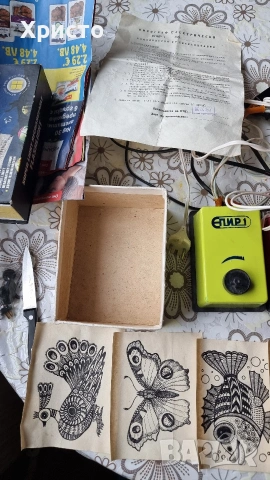 Руски пирографи Епир -1 и Узор-1, снимка 9 - Колекции - 53664260