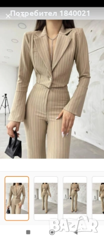 Дамски елегантен комплект 