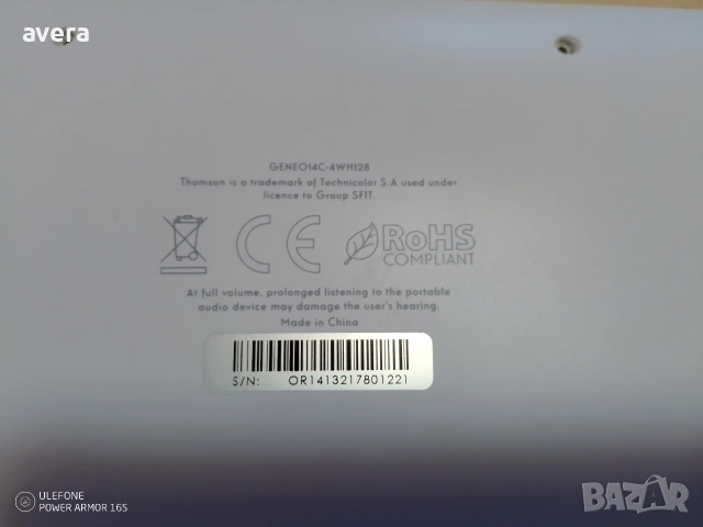 Лаптоп , снимка 2 - Части за лаптопи - 53696916