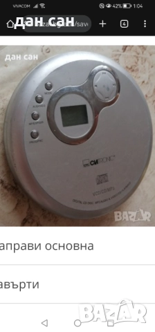 Разни cd player дискмени , снимка 13 - Други - 32164882