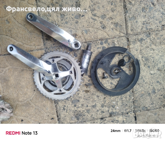 Курбел със средно движение за велосипед колело specialized, sugino , снимка 6 - Части за велосипеди - 51845123