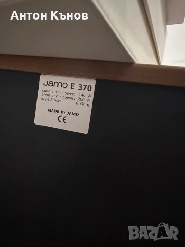 Тонколони JAMO E370, снимка 3 - Тонколони - 53493337