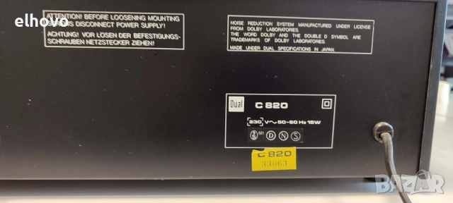 Дек Dual C 820, снимка 5 - Декове - 53334264